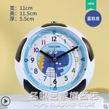 鬧鐘兒童男孩2024新款智慧足球恐龍學生用臥室床頭鐘夜光靜音時鐘 雙11全館免運