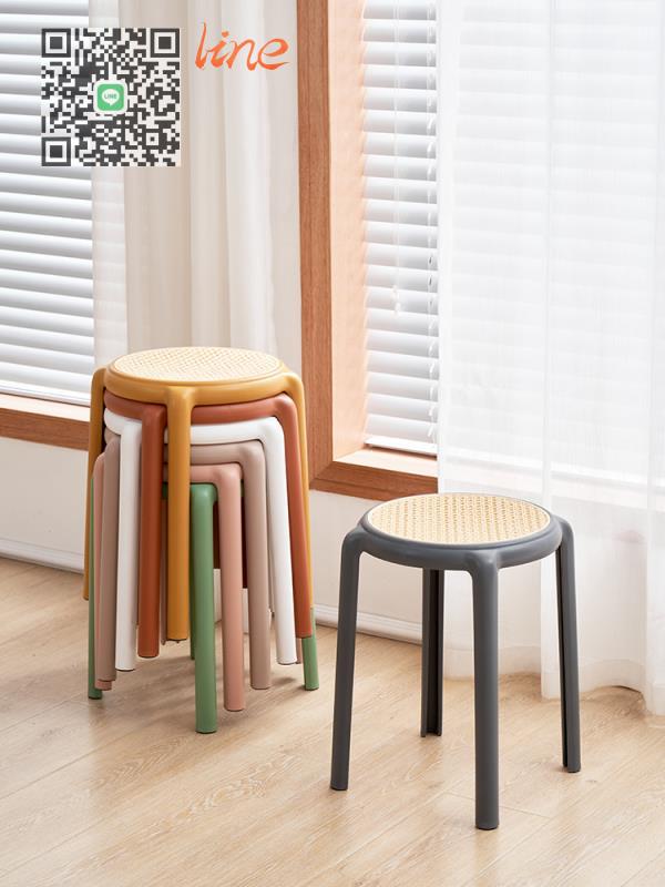 #凳子#塑料凳子 加厚家用 北歐 簡約 椅子 客廳 餐桌 高板凳 可疊放熟膠藤編登子