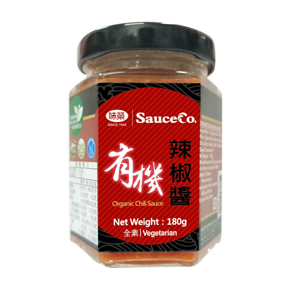 【味榮】有機辣椒醬180g