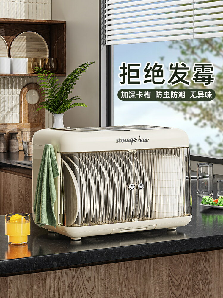 置物架 調料架廚房帶折疊碗碟收納架臺面家用放碗盤子碗碟置物架多功能瀝水碗櫃
