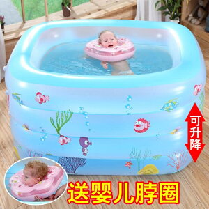 充氣泳池 新生嬰兒游泳池家用充氣幼兒童加厚保溫可折疊浴缸寶寶室內洗澡桶 米家家居