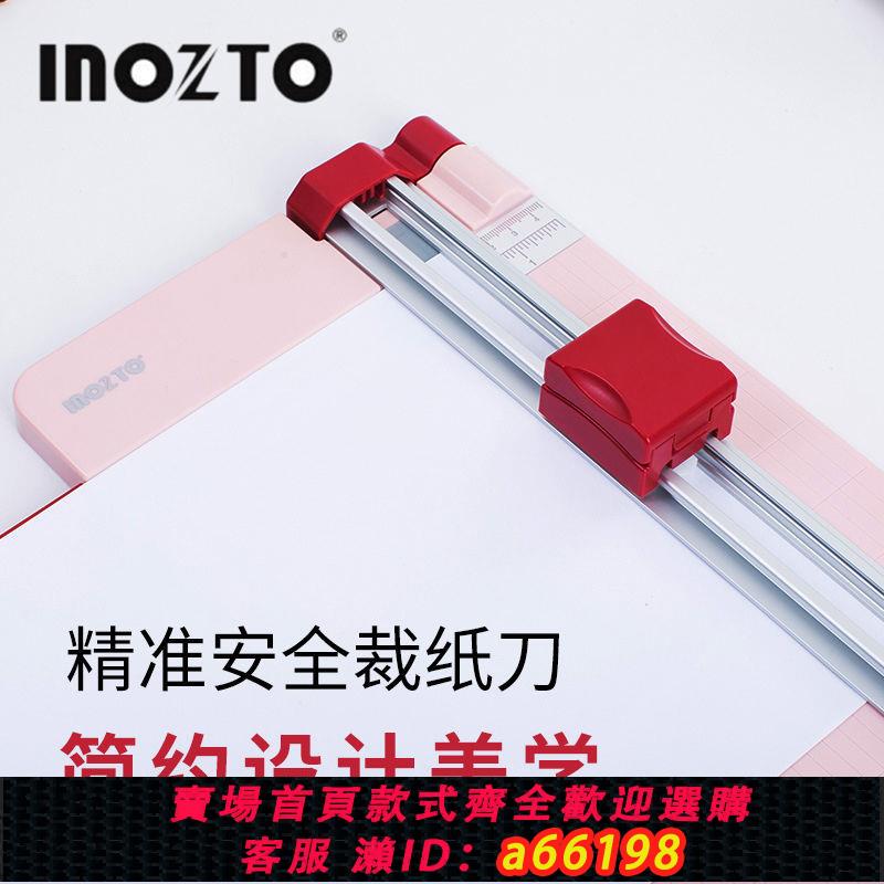【臺灣公司 可開發票】inozto日本切紙刀雙軌滾輪手動小型裁紙機A4照片切割虛線壓痕神器