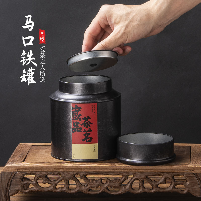 茶葉罐密封鐵罐小茶罐馬口鐵茶盒包裝盒儲存便攜旅行隨身空盒罐子
