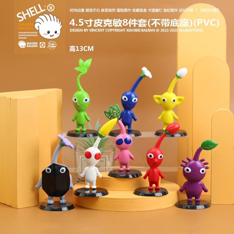 【喜挖】熱銷 purplepikminplush皮克敏公仔手辦玩偶模型裝飾桌面擺件 0