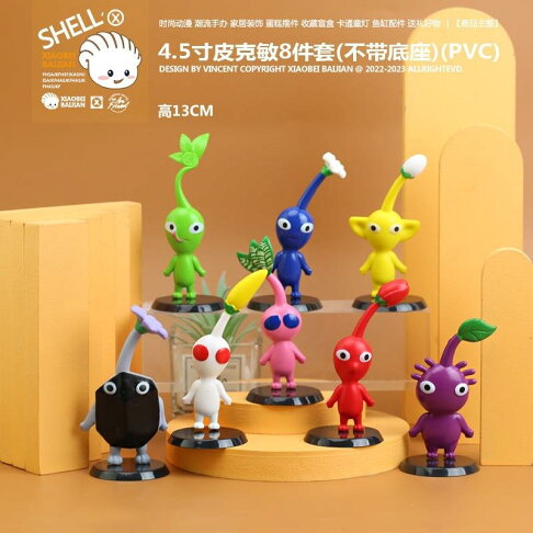 【喜挖】熱銷 purplepikminplush皮克敏公仔手辦玩偶模型裝飾桌面擺件 0