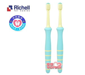 Richell 日本利其爾TLI輔助型齒間刷12M(2支裝)媽咪輔助牙刷，各個角度都能輕鬆清潔寶寶牙齒 420114