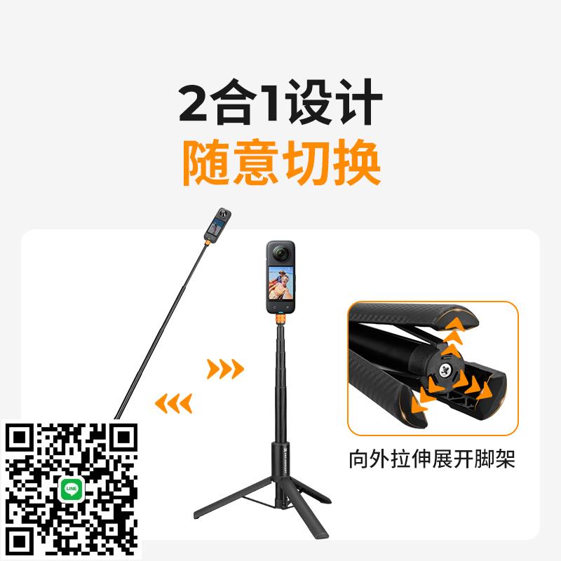KFCONCEPT卓爾MS21適用DJI大疆Pocket3延長桿三腳架運動相機action5pro/4配件insta360自拍桿gopro手持支架