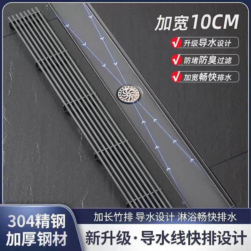 免運 地漏 落水頭 防臭地漏 地漏芯 水孔蓋 集水槽 排水孔座導水線加寬長條地漏304不銹鋼淋浴房洗澡通用型防臭定製長款方形特惠/開立發票Z1010