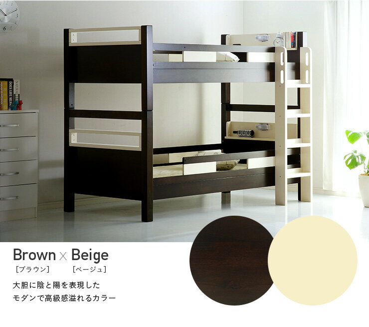 日本代購 Creil 日本製 實木 上下鋪 雙人床 床架 雙層床 兒童 成人 耐重700kg 木製 木頭 可分離使用 1