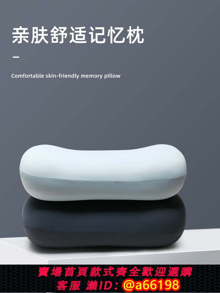 【臺灣公司 可開發票】辦公室午睡枕頭學生午休趴睡男生款睡覺神器腰枕抱枕靠墊沙發靠枕