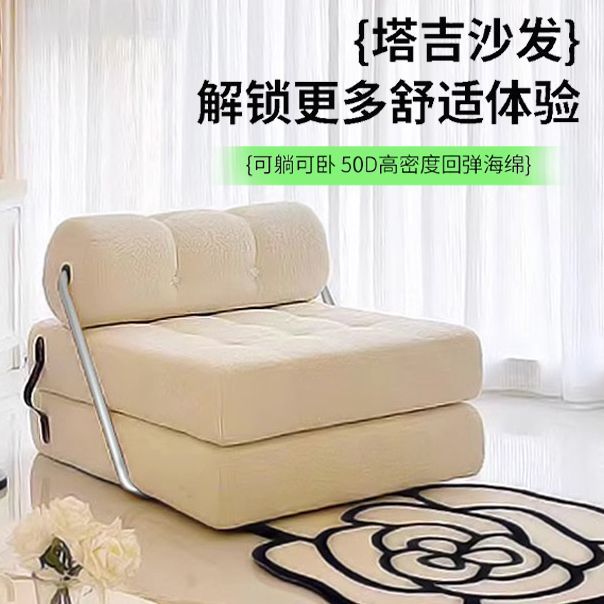 【免運】可開發票 懶人沙發豆腐塊單人沙發小戶型客廳塔吉沙發床折疊兩用奶油風模塊