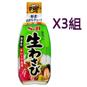 [COSCO代購4] W74874 日本 S&B 山葵醬 175公克 X 2入 3組
