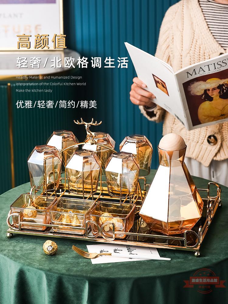 輕奢杯子水杯套裝家用客廳北歐茶具茶杯水壺杯具水具喝水杯子套杯