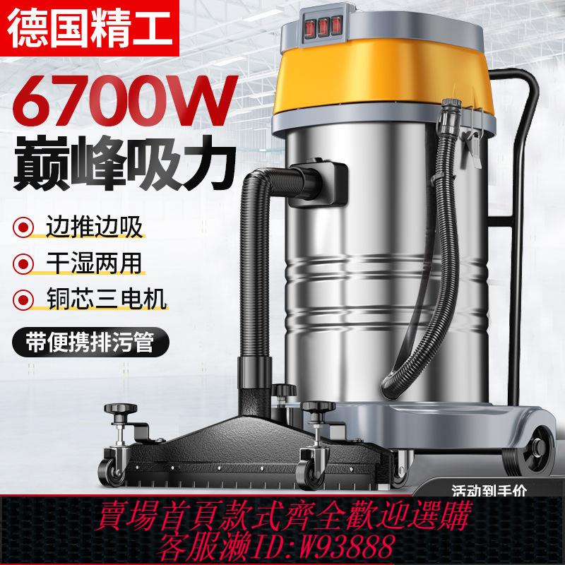 工業用大功率吸塵器商用工廠車間粉塵清潔大型強力大吸力吸塵機