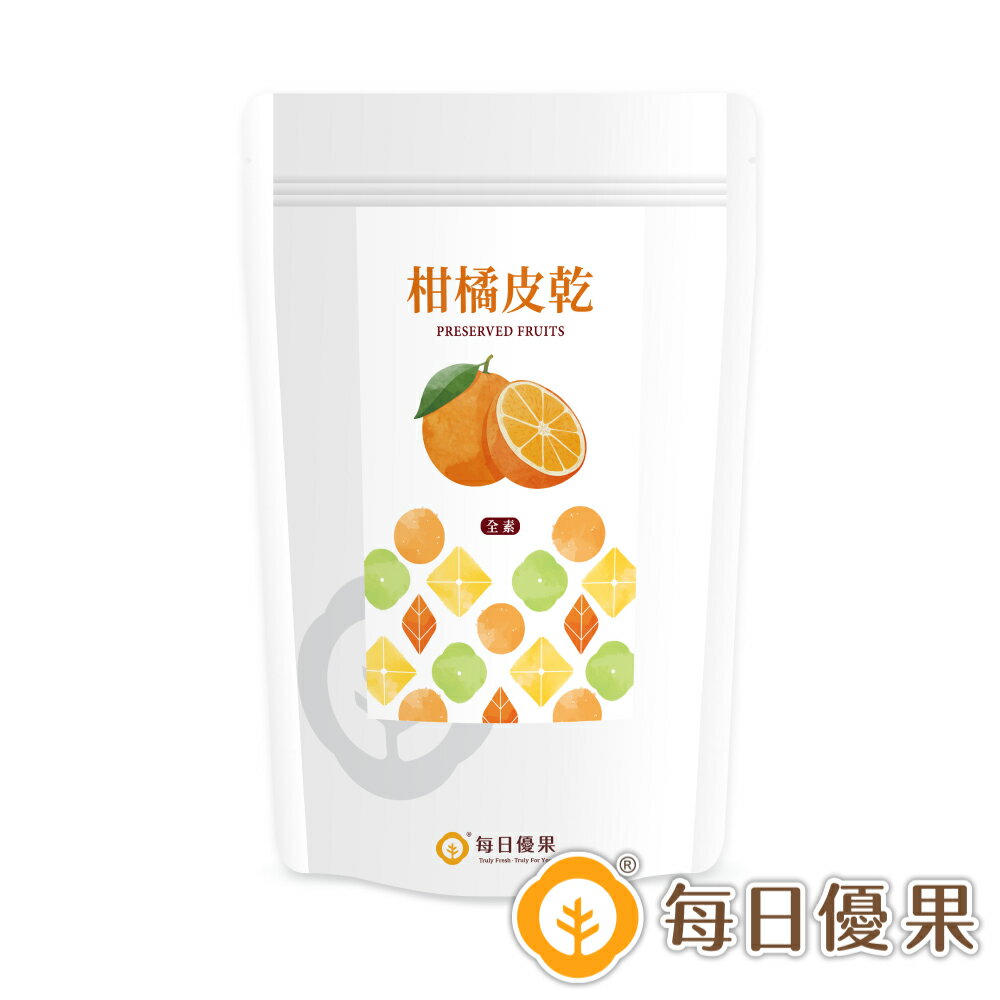 柑橘皮乾350公克大包裝【每日優果】 2