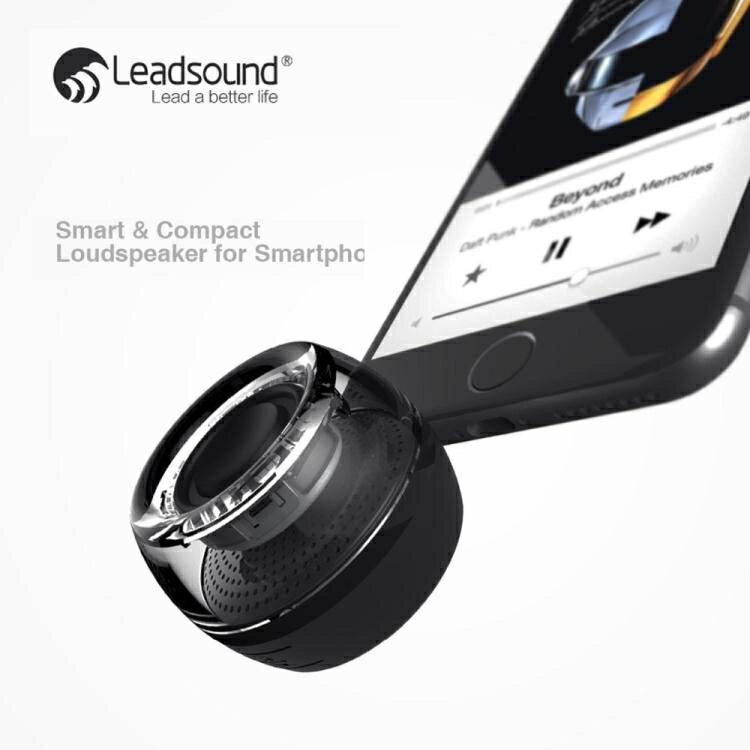 擴音器 Leadsound/領尚F10手機擴音器音箱小音響直插式迷你外接通用喇叭 雙12購物節