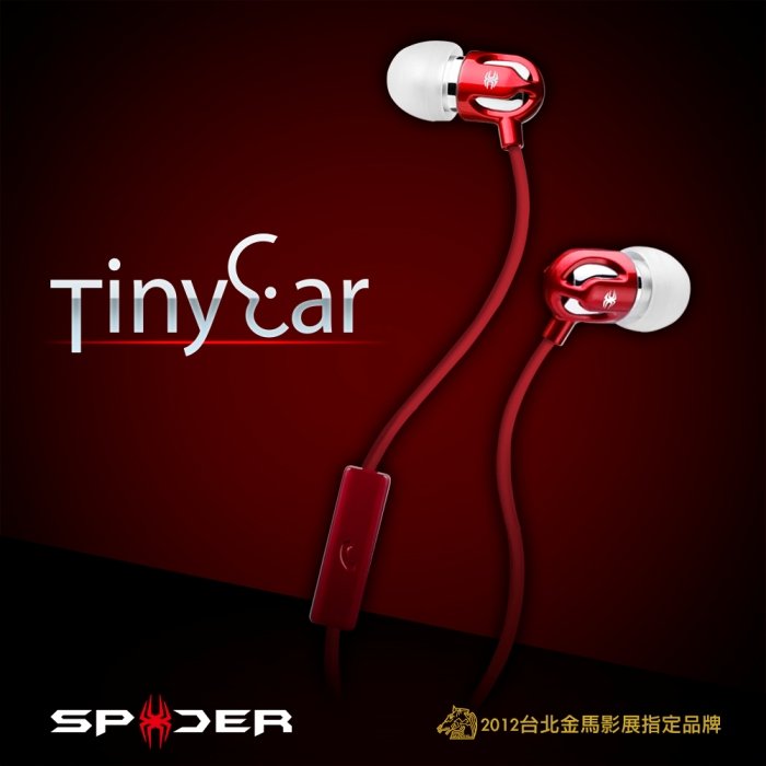 <br/><br/>  志達電子 TinyEar(mic)-RD Spider TinyEar 耳機 ~ 超寬音頻極小型降噪耳機 內建單鍵麥克風For Apple/Android<br/><br/>