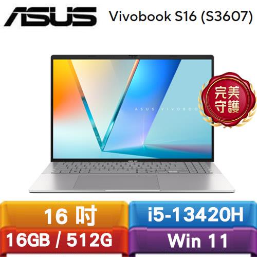 ASUS Vivobook S16 S3607VA-0052S13420H 16吋筆電 銀原價 28999 (省 5888)