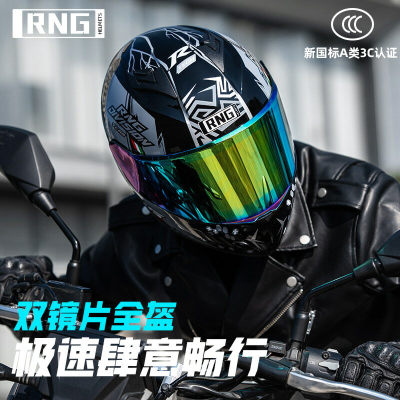 3C認證BY-168摩托車頭盔雙鏡片騎行盔機車四季電動車頭盔可裝藍牙