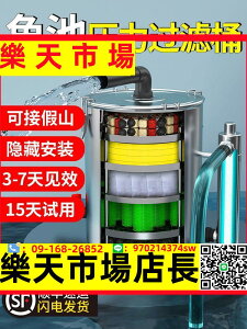 （高品質）魚池過濾器水循環系統水池過濾桶凈化裝置戶外錦鯉池養魚過濾設備