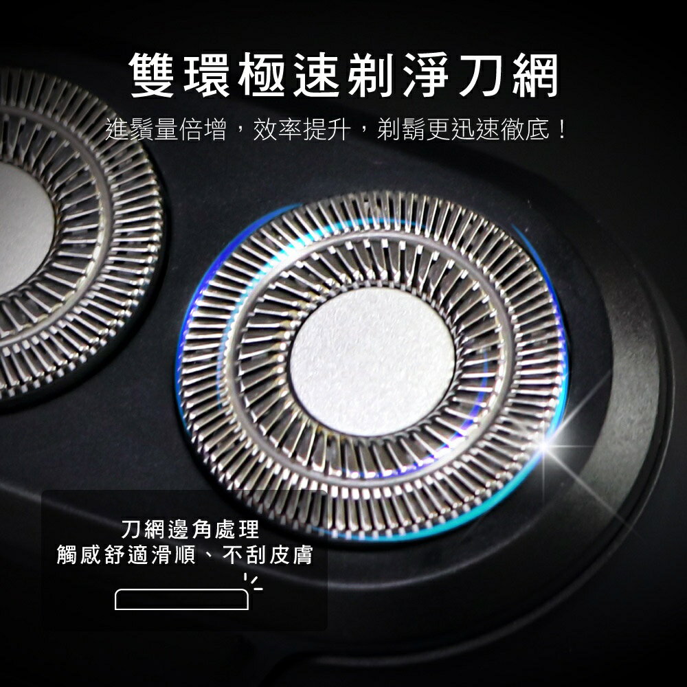 【KINYO】雙刀頭充電式刮鬍刀 (KS) 120分鐘長續航 1.5小時快充 浮動雙刀頭 ｜旅行 父親節 禮物 4
