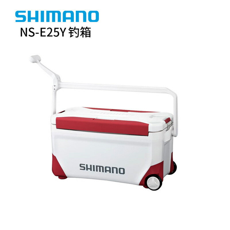 SHIMANO釣箱NS-425Y 25升釣魚冰箱岸釣海釣磯釣船釣保冷箱NS-E25Y【尚宜家居】