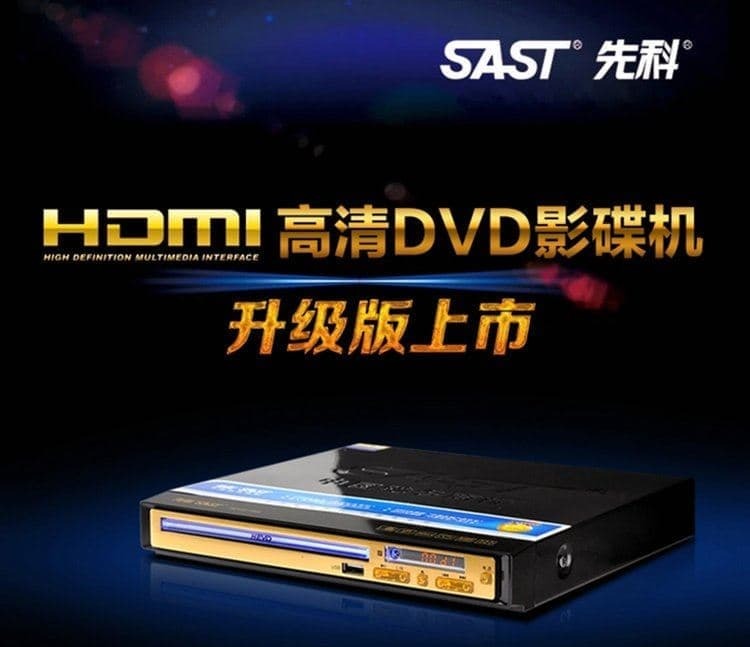（爆款熱賣）（國際精品）【免運】SAST先科 PDVD-788a迷妳影蝶機VCD DVD CD 播放機播放機器超強糾
