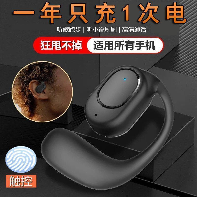 批發耳機不入耳骨傳導開放式掛耳式運動跑步久戴不痛OWS【北歐家居生活】