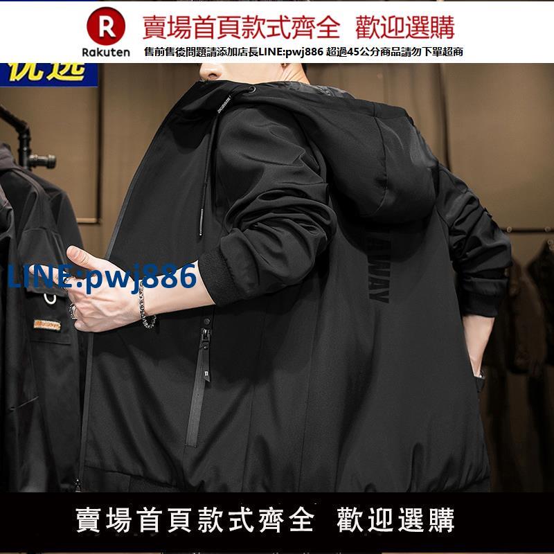 【公司貨 超低價】工裝夾克男士春秋新款沖鋒衣潮牌寬松時尚連帽外套冬季防風飛行服【注意！訂單滿299出貨！】