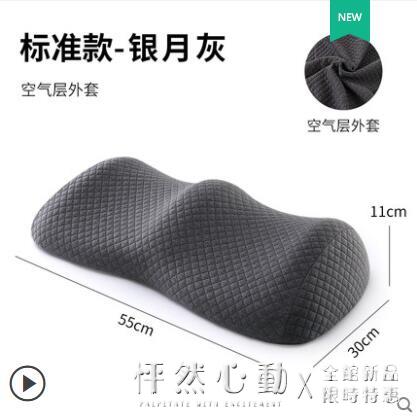 墊腿枕靜脈曲張夏季床上睡覺減壓墊腳枕孕婦抬腿墊靠背墊美腿神器 NMS
