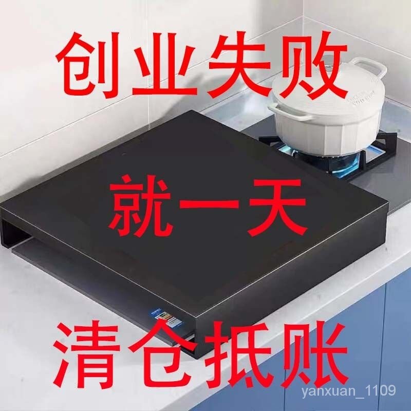 燃氣灶蓋闆罩電磁爐支架加高天燃氣煤氣灶臺不銹鋼蓋闆廚房置物架 BHNI