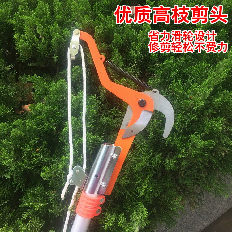 高枝剪/摘果器 高枝剪伸縮高空剪枝剪 修樹枝剪刀粗枝省力樹剪子荔枝龍眼摘果器【HZ64845】