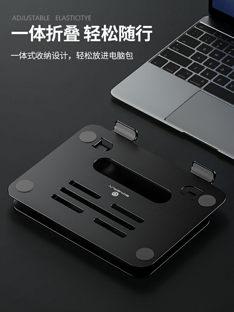 thetree筆記本電腦支架托架懸空鋁合金折疊便攜豎立式Pro可升降桌面增高macbook調節散熱托架mac手提架子ipad 4