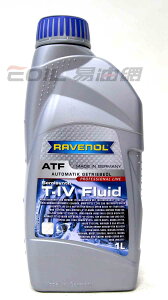 RAVENOL ATF T-IV Fluid 合成變速箱油【最高點數22%點數回饋】