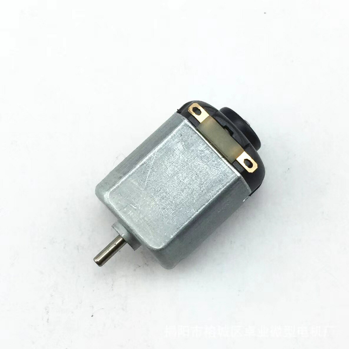 F130微型電機 桌面吸塵器 迷你風扇 剃須刀 科教實驗馬達130電機【博野五金】
