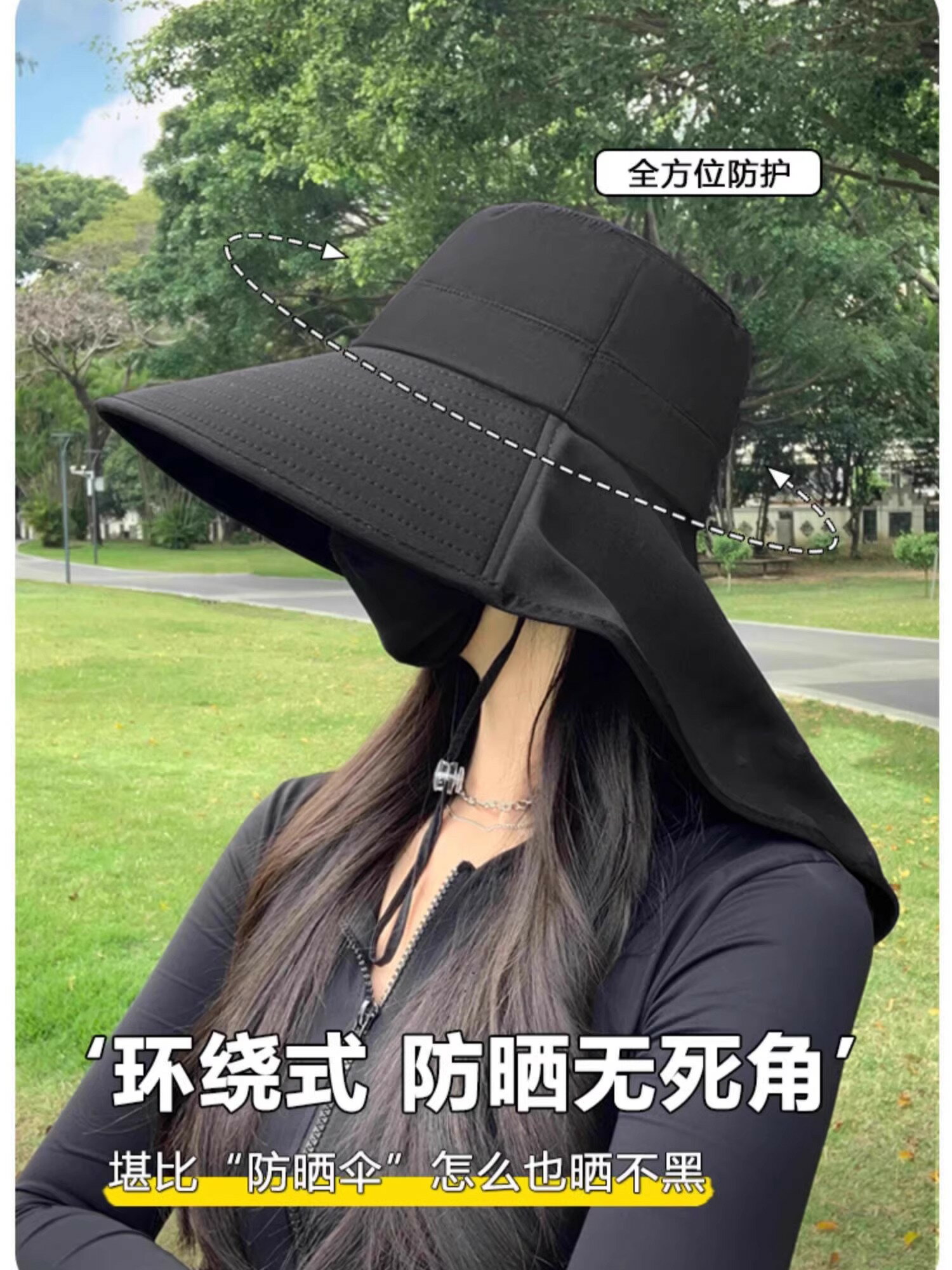 大帽簷防紫外線漁夫遮陽帽