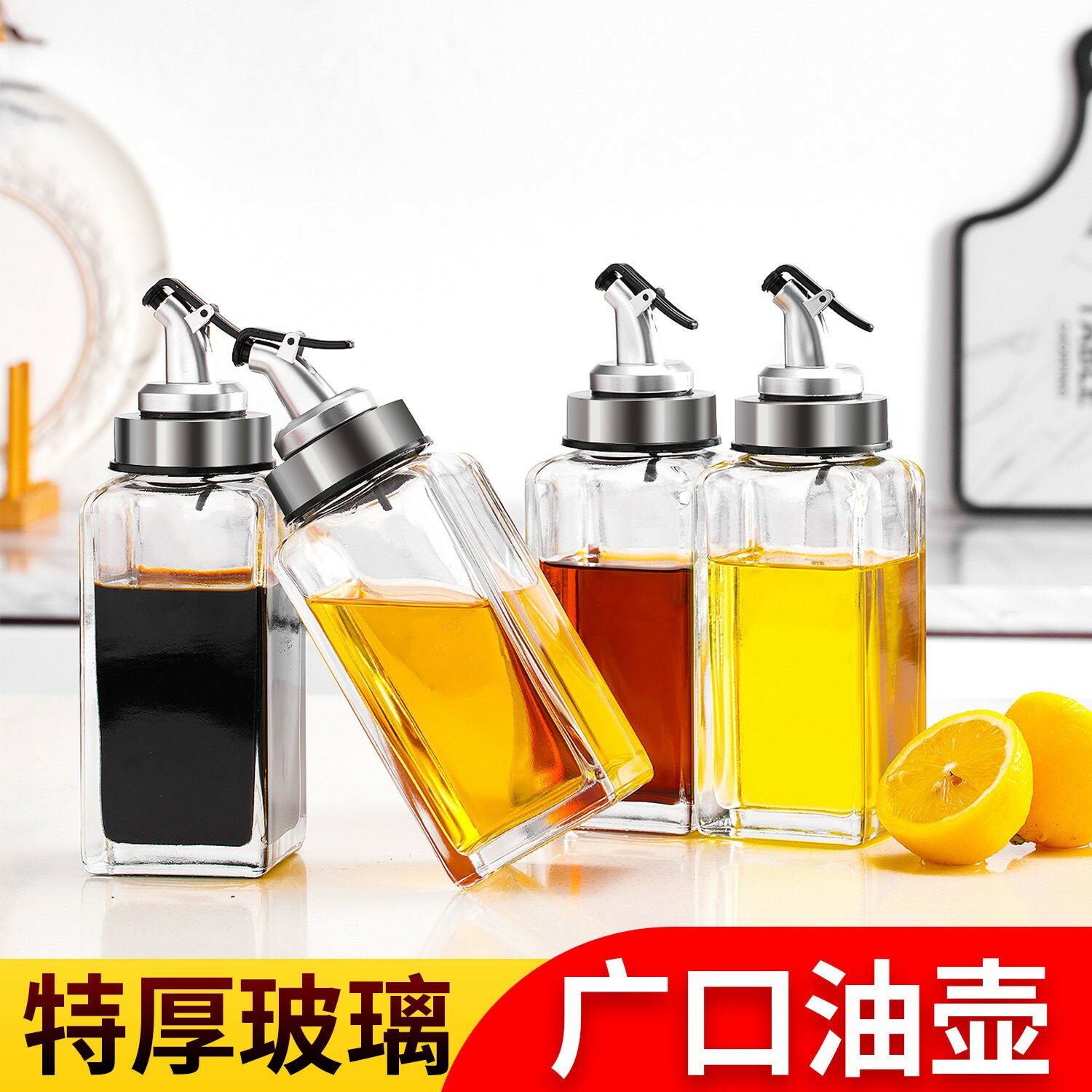 油壺防漏玻璃油瓶家用不銹鋼嘴小號調味瓶醬香油小醋瓶罐廚房用品