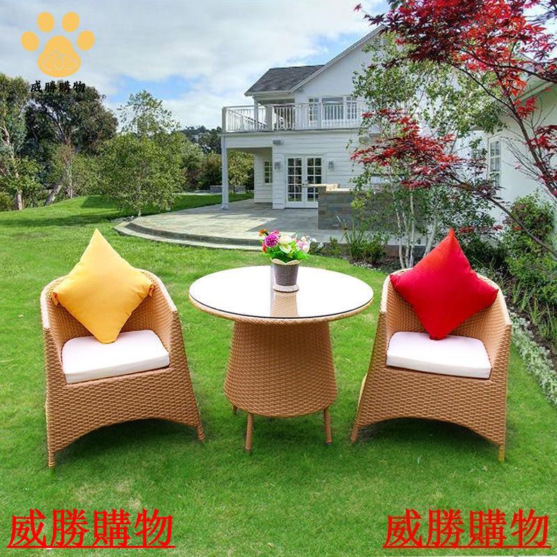 免運 限時特惠 戶外藤編桌椅 創意庭院別墅藤椅  陽臺休閑藤編椅 子茶幾三五件套組合【GW108】