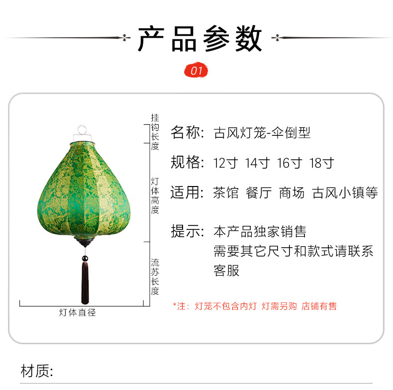 中秋燈籠裝飾商場中庭美陳吊飾越南鉆石水滴燈籠創意防水燈籠掛件 6