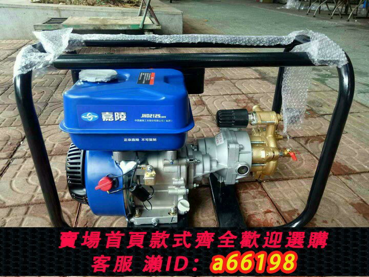 【臺灣公司 可開發票】嘉陵直連式7匹汽油打藥機 果樹噴霧器 免加黃油動力農用噴藥機