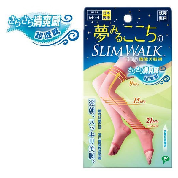 SLIMWALK機能美腿襪- 睡眠型 (M-L) 清爽感[橘子藥美麗]