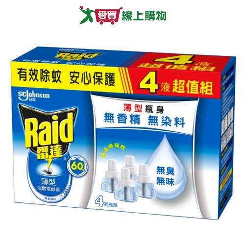雷達薄型液體電蚊香無味重裝補充瓶41mlx4入【愛買】