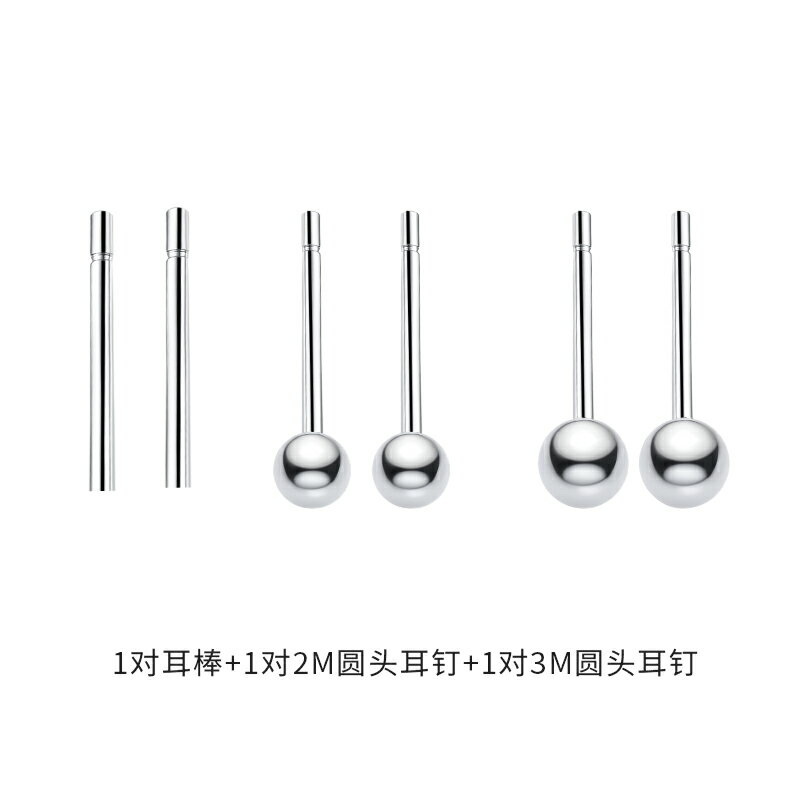 耳釘 花芽養耳洞女銀質2020年新款潮簡約小巧耳骨釘耳棒耳環女【MJ8022】 6