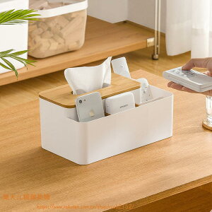 桌麵多昇降抽取式紙巾盒插片分隔收納紙巾盒