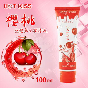 HOT KISS‧櫻桃 熱戀果味潤滑液