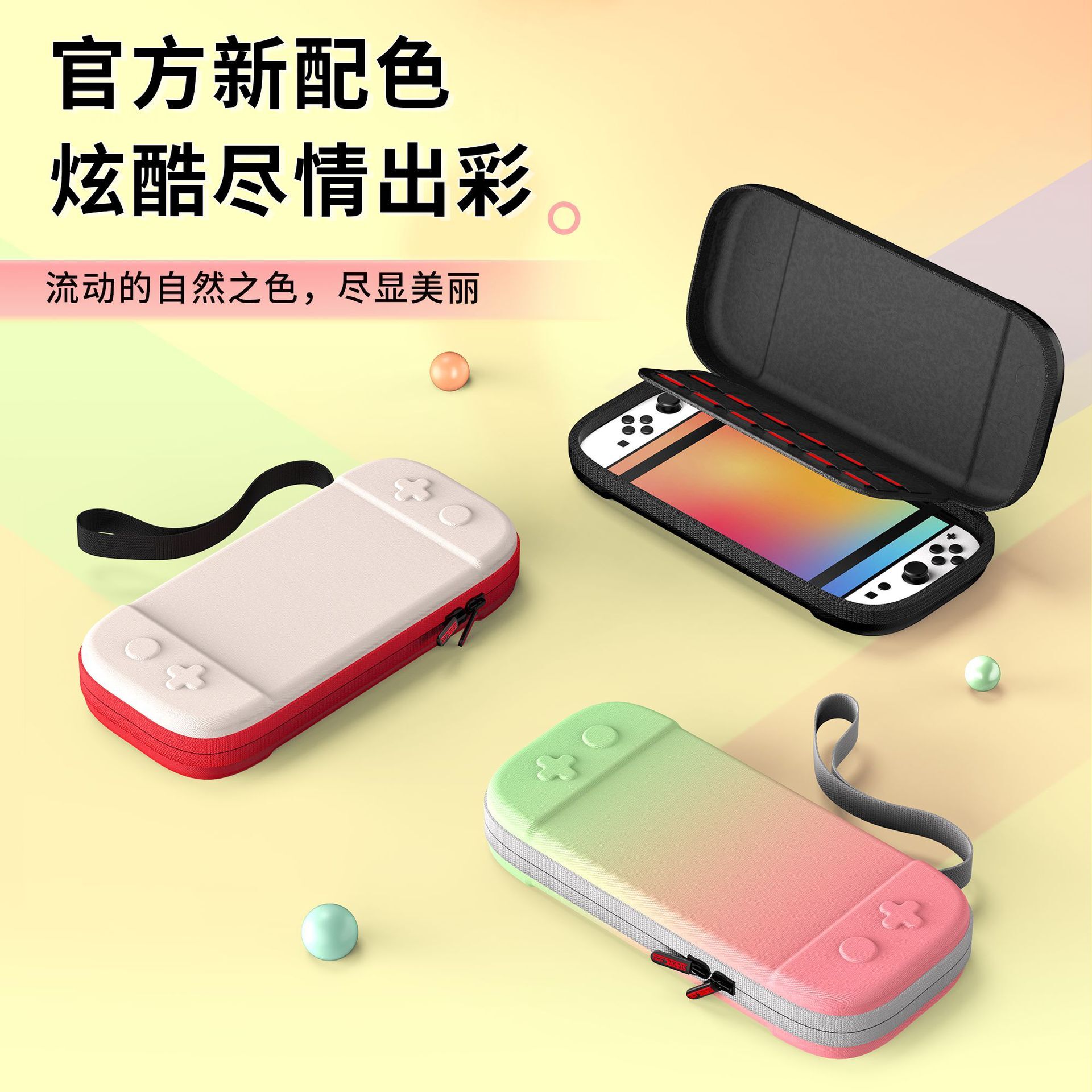 現貨工廠Switch 2收納包手提包收納盒NINTENDO SWITCH 2配件定 制【Snowbelle優選】