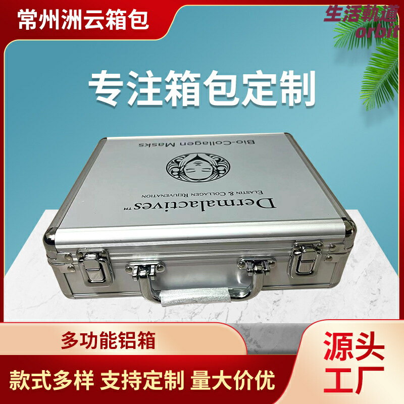 【EVA內飾防震】鋁合金工具箱 儀器箱 收納箱 手提箱 多功能鋁箱 防潮防塵 儀器儀表專用 工具收納 外出攜帶 堅固耐用