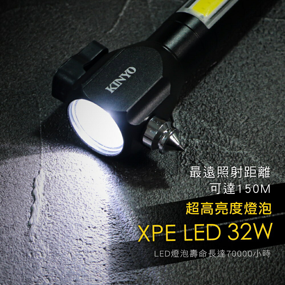 【KINYO】迷你安全鎚手電筒 (LED) 充電式 三段式光源 安全切割器 玻璃擊破 ｜車用 露營 3
