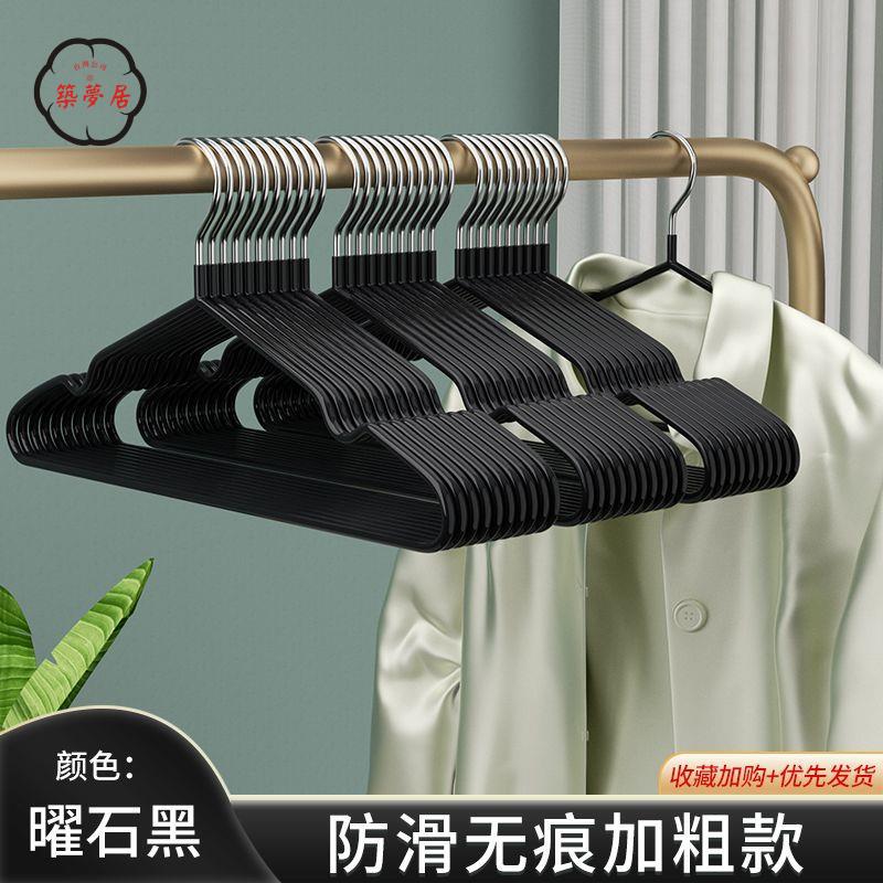 免運 可開發票 衣架 晾衣架 曬衣架 掛衣架 衣服收納架衣架家用掛衣簡約防滑晾衣架宿舍用學生防肩角撐子撐涼塑膠架子全館折扣 特價/店長優選 工廠現貨 m5425