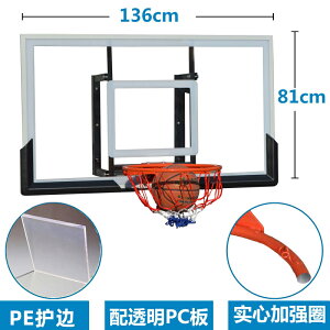 籃球框 懸掛籃球框 小型籃球框 成人掛式籃球架家用兒童壁掛戶外訓練室內可升降標準掛牆式籃球框『FY02442』